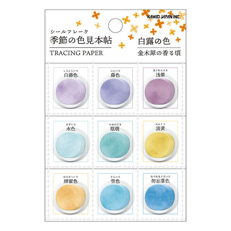 Seasonal Colour Swatch Tracing Paper Stickers