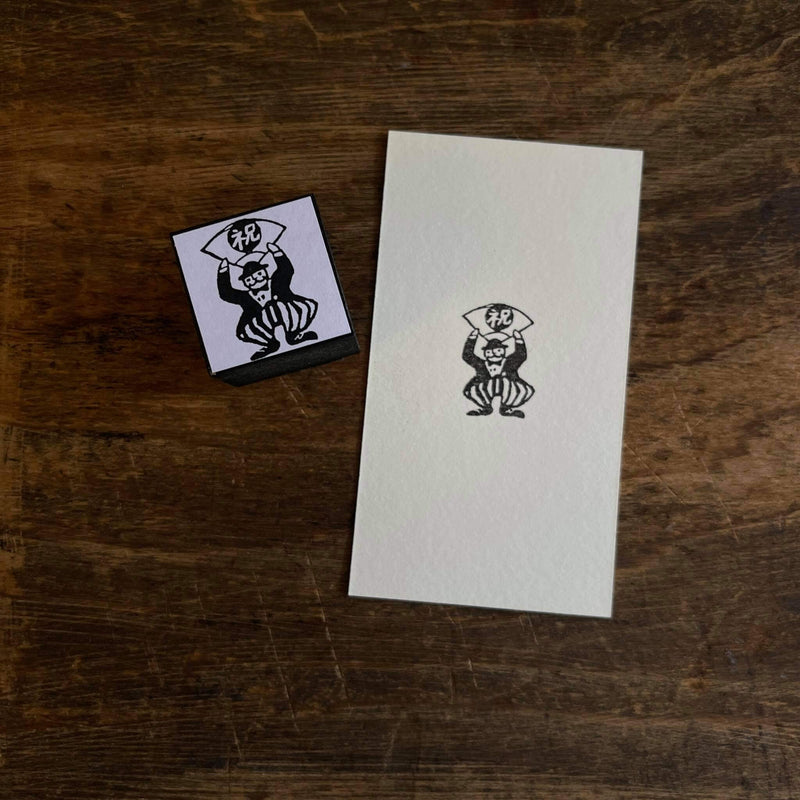 Kocka Rubber Stamp - Congratulation from Happy Uncle