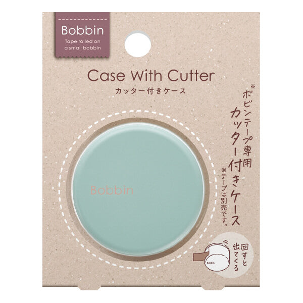 Kokuyo Bobbin: Case with Cutter