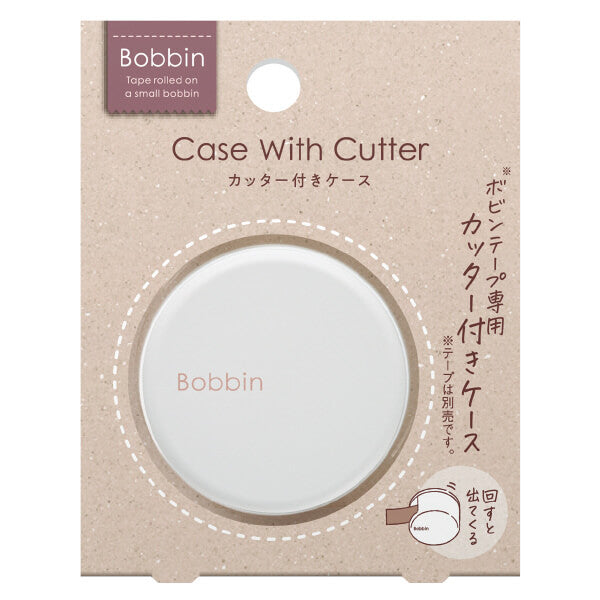 Kokuyo Bobbin: Case with Cutter