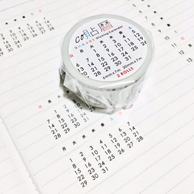 icco nico Monthly co-Calendar Washi Tapes
