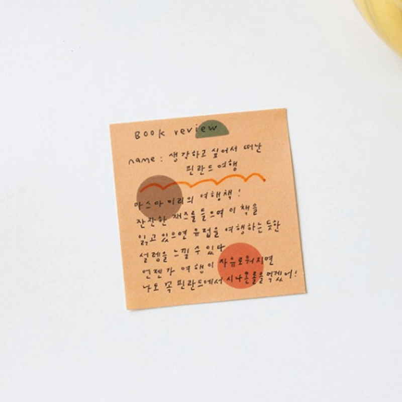 Suatelier Memo Sticky Notes V