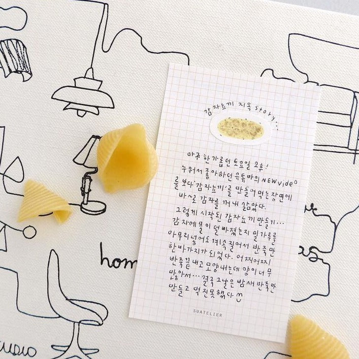 Suatelier Memo Sticky Notes V