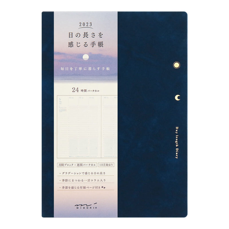 MD Day Length Gradation Diary 2023 - Navy