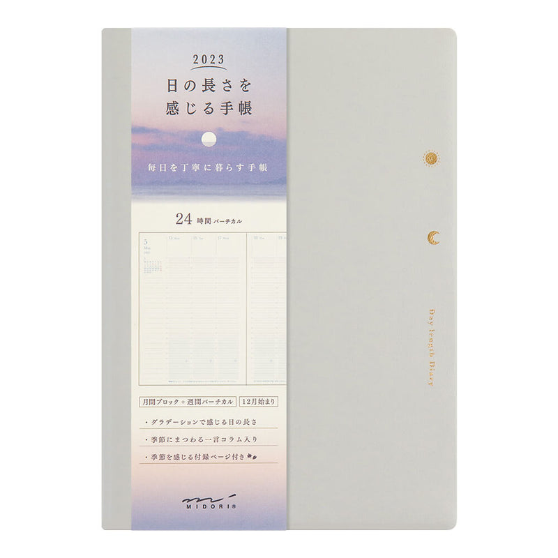 MD Day Length Gradation Diary 2023 - Grey