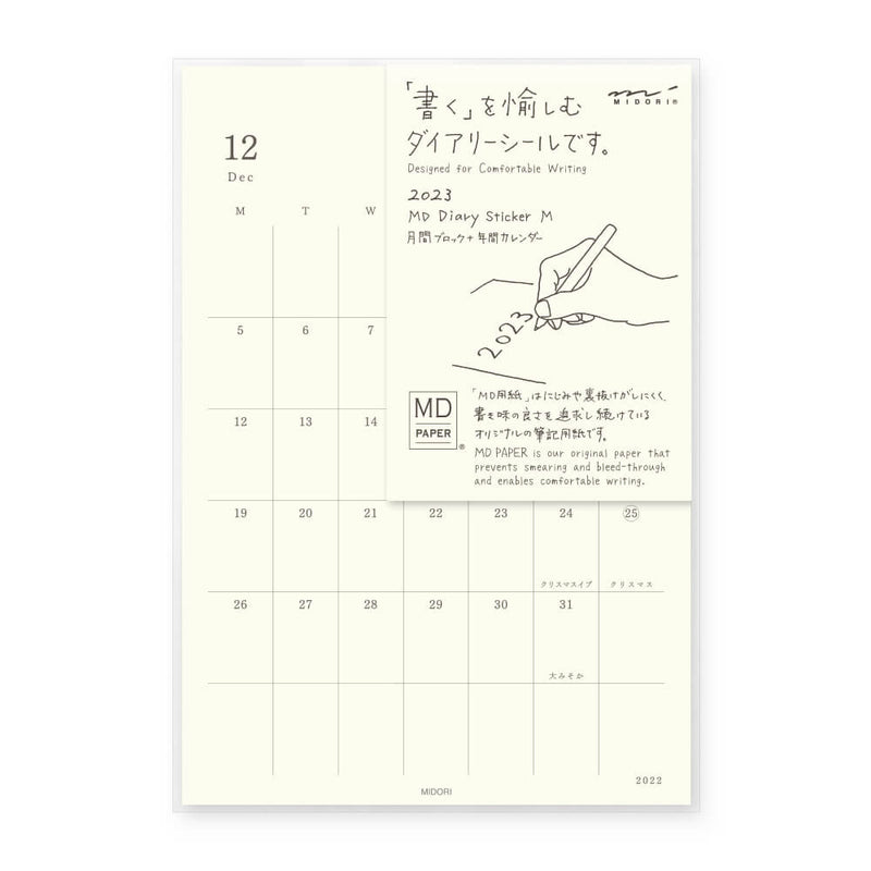 MD Calendar Sticker 2023 - M