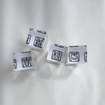 Seal Script Acrylic Rubber Stamp - Four Seasons (Yang/M size)