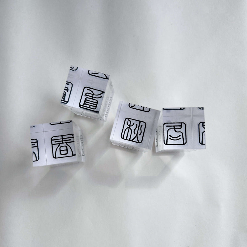 Seal Script Acrylic Rubber Stamp - Four Seasons (Yang/M size)