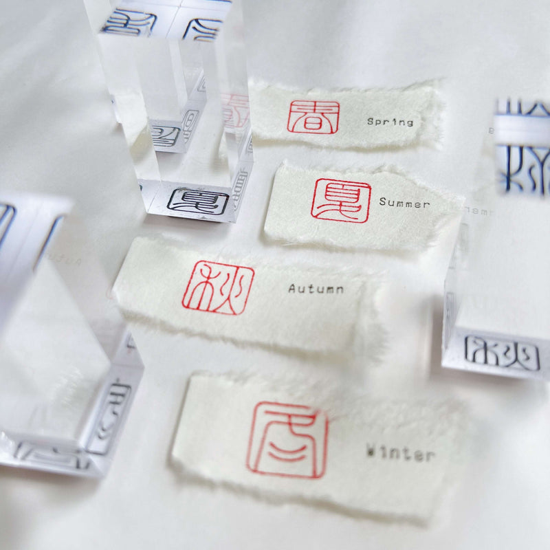 Seal Script Acrylic Rubber Stamp - Four Seasons (Yang/M size)