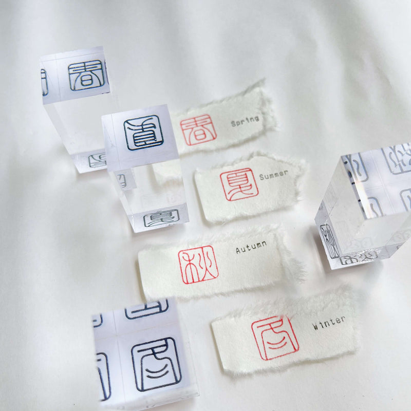 Seal Script Acrylic Rubber Stamp - Four Seasons (Yang/M size)