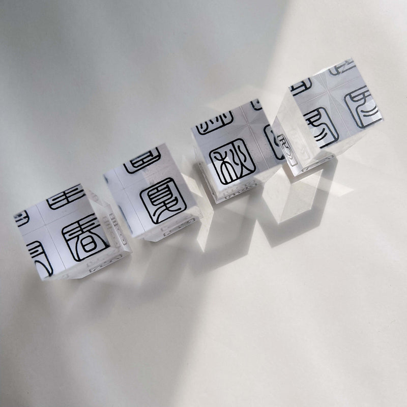 Seal Script Acrylic Rubber Stamp - Four Seasons (Yang/M size)