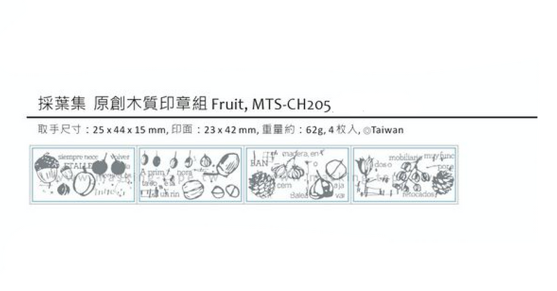 Chamil Garden 5th Anniversary Rubber Stamp Set - Fruit
