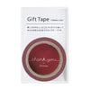 Gift Washi Tape