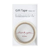 Gift Washi Tape