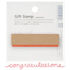 Gift Rubber Stamp