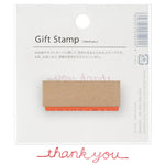 Gift Rubber Stamp