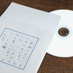 yuruliku Genko Envelopes