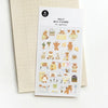 Suatelier Sticker - ggumi home