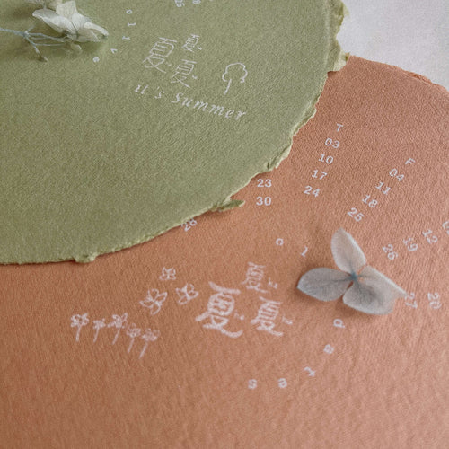 Summer Doodle Rubber Stamp - Small things in Summer