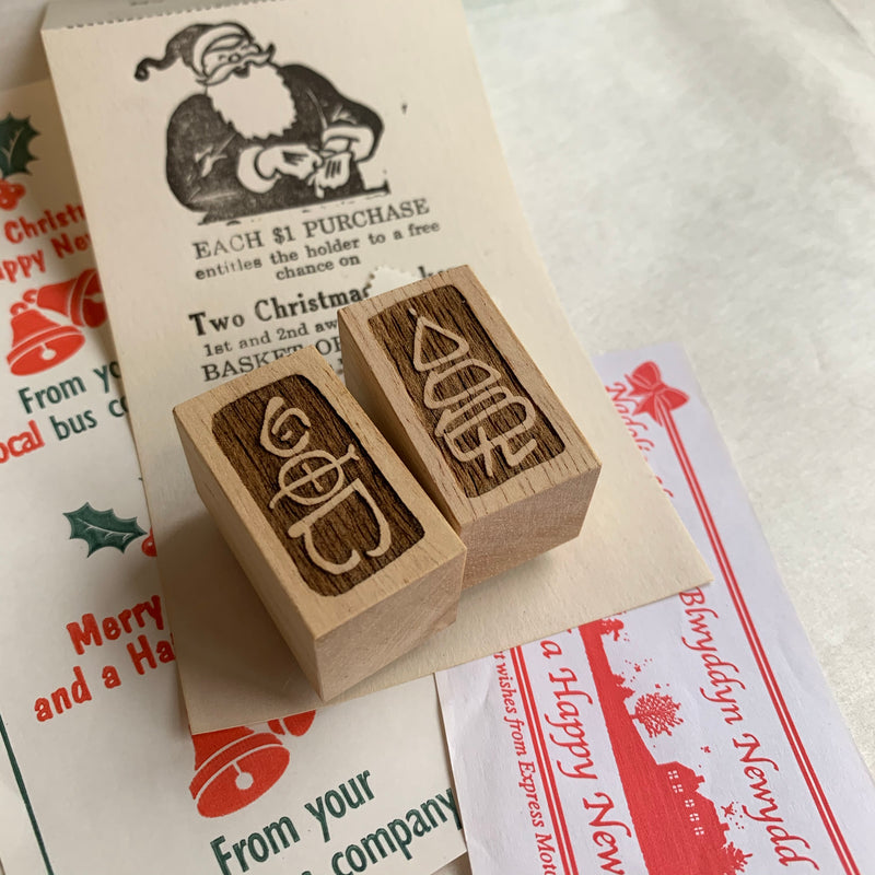 Christmas Tree & Snowman Rubber Stamp