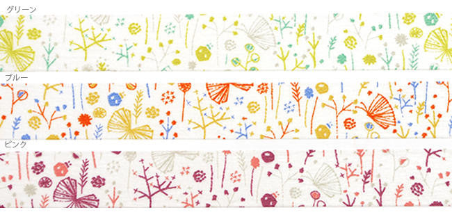 Classiky Shigemi Washi Tape