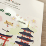 Suatelier Stickers - City Collection (China/ Moscow/ New York/ Paris/ London/ frankfurt am main/ Tokyo)