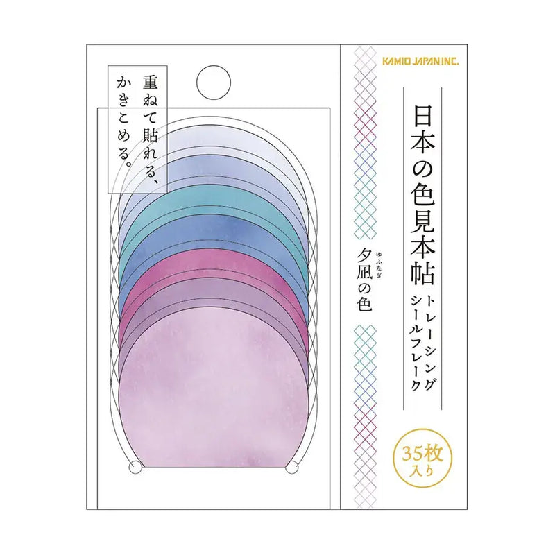 Japanese Colour Swatch Tracing Paper Stickers