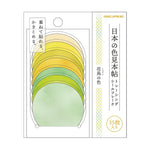 Japanese Colour Swatch Tracing Paper Stickers