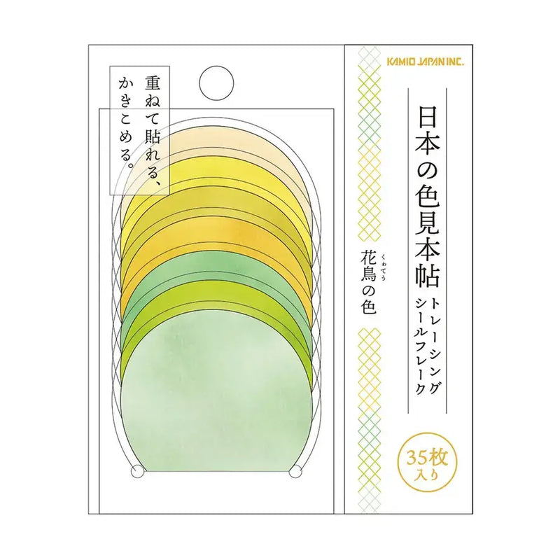 Japanese Colour Swatch Tracing Paper Stickers