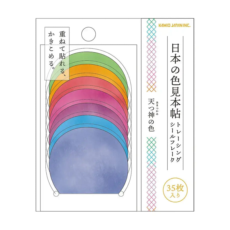 Japanese Colour Swatch Tracing Paper Stickers