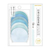 Japanese Colour Swatch Tracing Paper Stickers