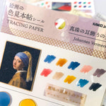 Colour Swatch Tracing Paper Sticker: Famous Paintings