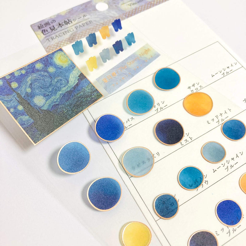 Colour Swatch Tracing Paper Sticker: Famous Paintings