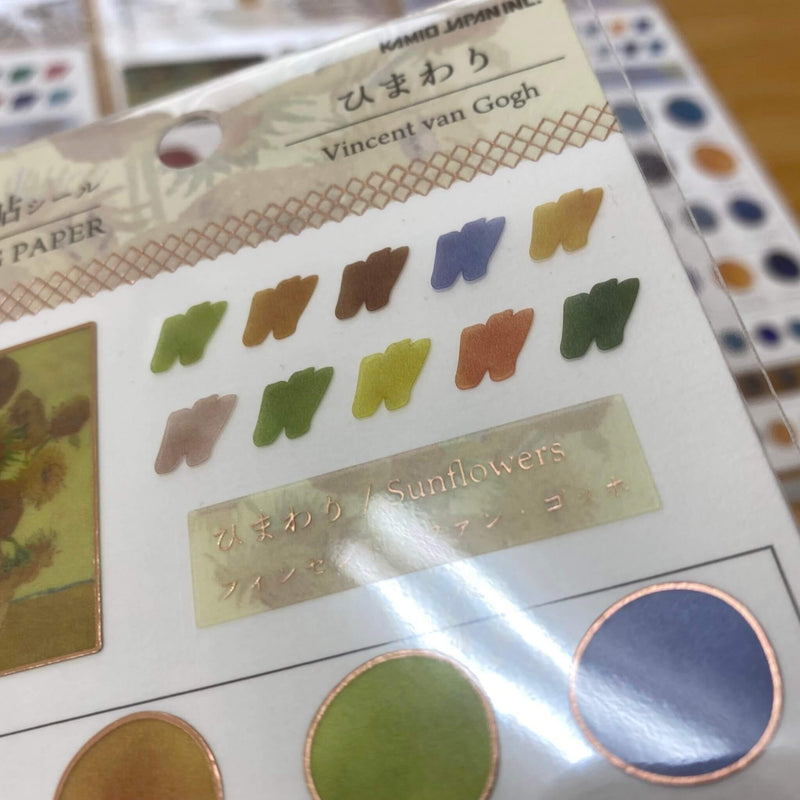 Colour Swatch Tracing Paper Sticker: Famous Paintings
