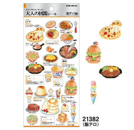 Adult Picture Book Stickers - Meal