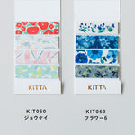 KITTA Basic - KIT063 Flower 6