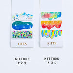 KITTA Clear - KITT005 Scenery