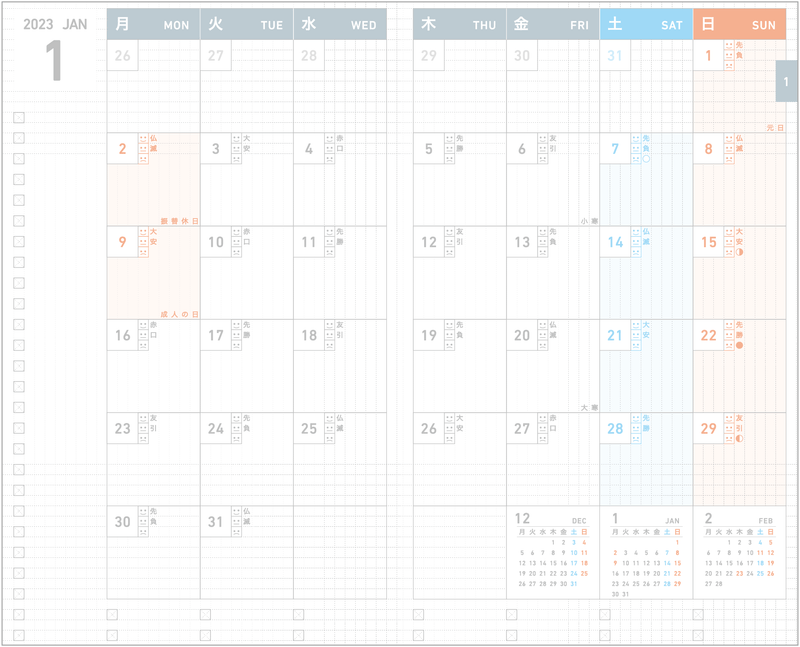 Kokuyo Jibun Techo DIARY 2023