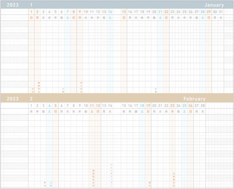 Kokuyo Jibun Techo 2023 (3-in-1) Planner Kit