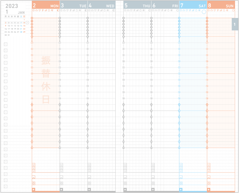 Kokuyo Jibun Techo 2023 (3-in-1) Planner Kit