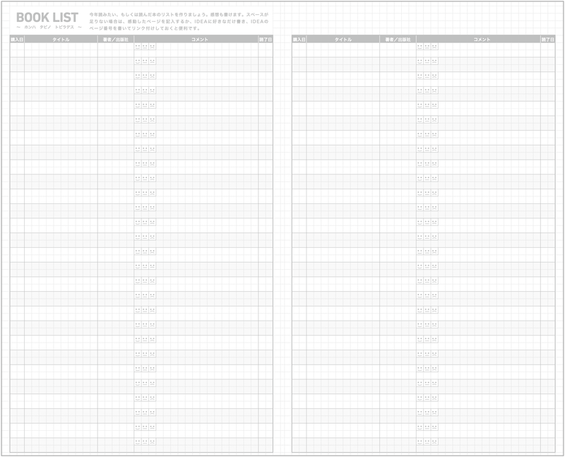 Kokuyo Jibun Techo 2023 (3-in-1) Planner Kit