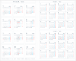 Kokuyo Jibun Techo DAYs 2023