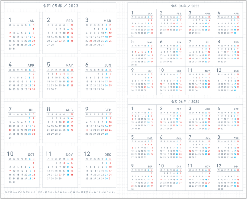 Kokuyo Jibun Techo DAYs 2023