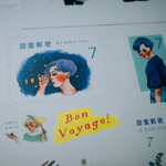 LDV Postage Stamp Stickers: Searching for Aurora