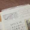 misshoegg Washi Tape - Little Blue Flower