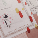 modaizhi PET Tape - Liuli