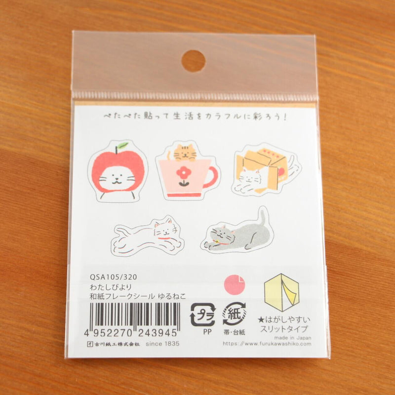 Furukawashiko [My Perfect Day] Sticker Flakes - Small cat