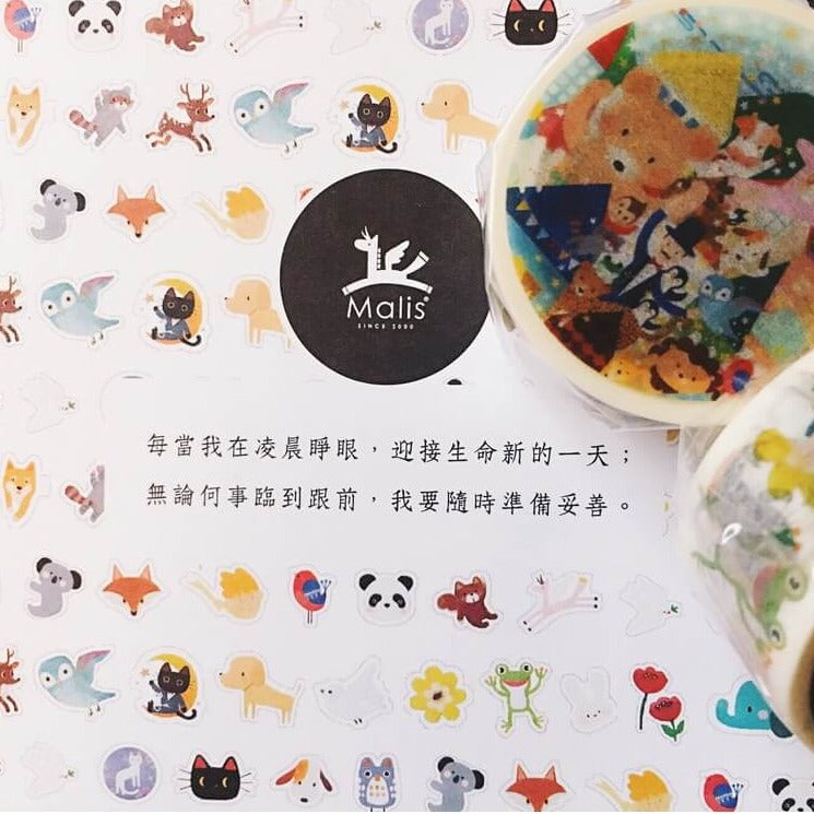 Malis Exhibition Washi Tapes
