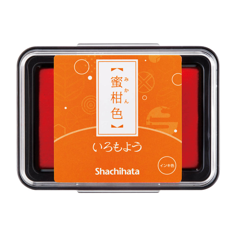 Shachihata Iromoyo Ink Pad II