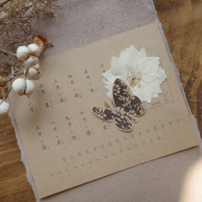 Hanen Studio Paper Memo - Calendar